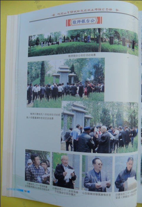 图片点击可在新窗口打开查看