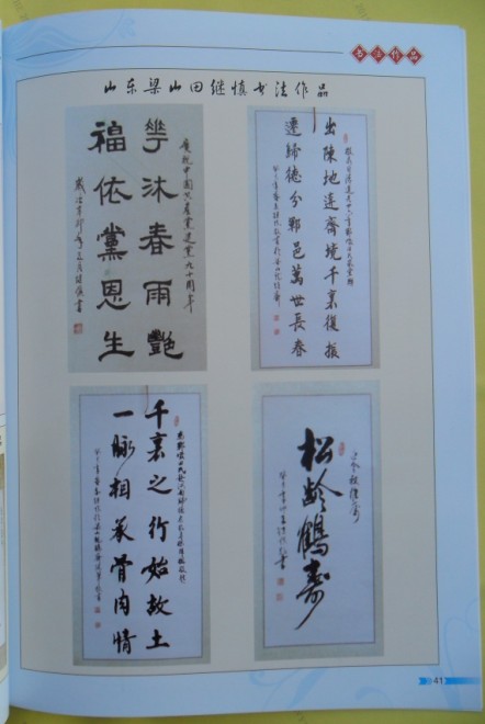 图片点击可在新窗口打开查看