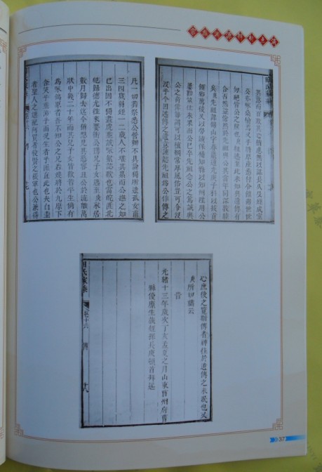 图片点击可在新窗口打开查看