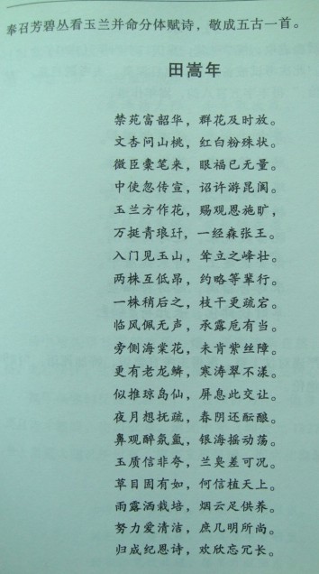 ɽرʫѡ