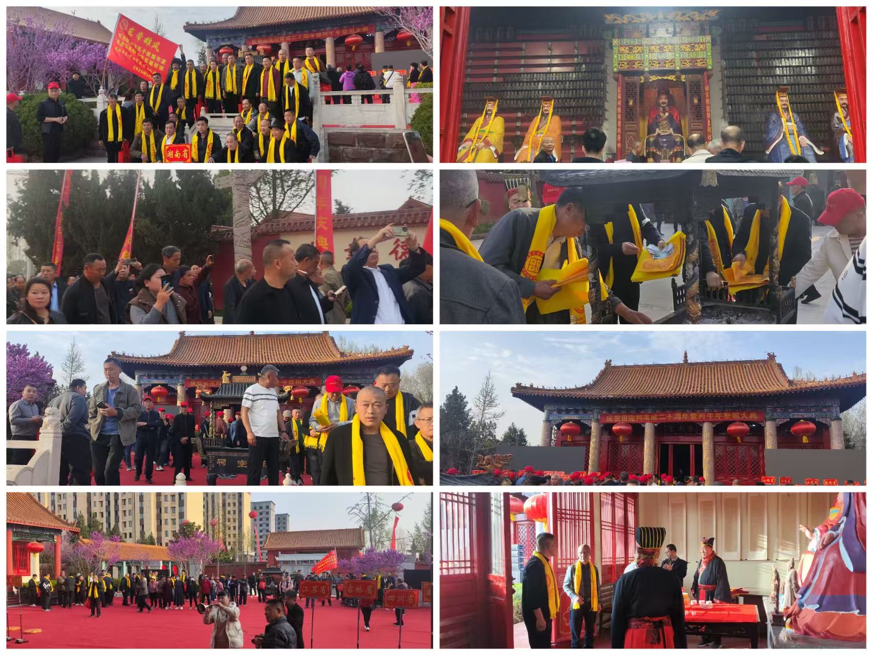 ��������ɶ�ʮ��������߱����껪�����ϼ�����λ�ڷ�